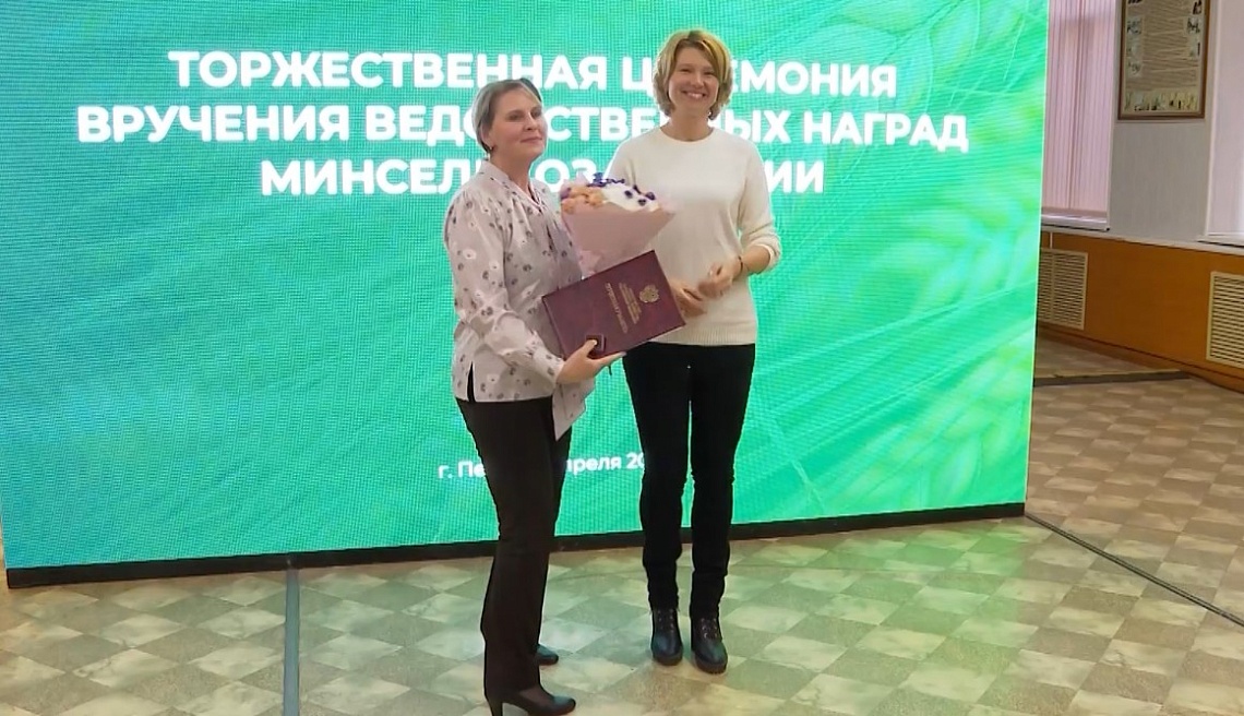 Министр сельского хозяйства РФ Оксана Лут посетила Пензенский аграрный университет